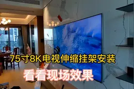 75寸8K电视伸缩挂架安装，把电视盒子放在框内既看不到又方便连接视频封面