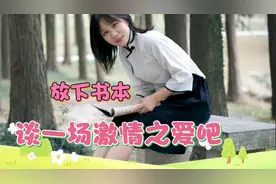 激情之爱是上天对你的厚爱，这是一份厚重的礼物，请收下视频封面