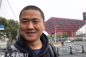 上海世博会中国馆，红色中国风，看看里面是什么样的！视频封面