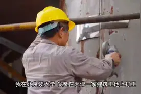 接父亲回家视频封面
