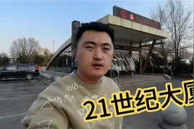 沈阳浑南区，实地探盘龙湖又一个新楼盘，单价1.6W的精装洋房视频封面