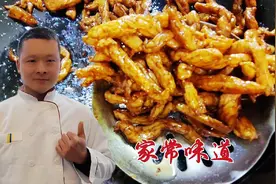 炒肉丝切记不要直接下锅炒，大厨教你家常味道，鲜香滑嫩不发柴视频封面