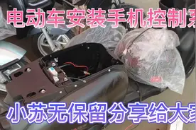 电动车安装手机控制系统、兼容市面上所以得两轮电动车