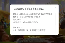 蚁族崛起快来下载，作者刚来视频封面