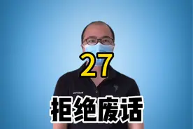 极速科普流言终结者，曹冲称象现实中可行吗？视频封面