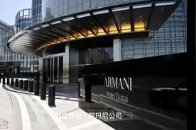 阿玛尼是什么牌子视频封面