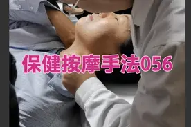 女性0成本美容养颜必看，保健按摩手法，中医推拿按摩手法视频封面
