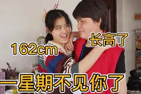 闺女长高了，16岁身高162cm，抱着妈妈比个头，170cm个头就完美了视频封面