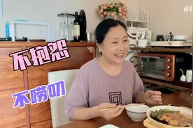 陪伴老妈的日子，聪明的老人儿女照顾起来并不很累，这点要学老妈视频封面