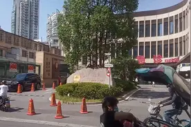 上海市第一人民医院🏥（二）国庆放假通知视频封面