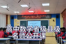 高中数学省级县级公开课-平面-都匀一中老师