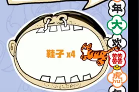 找你妹，一款好玩的游戏