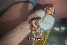 小伙太猛了海拔4700米山上露营，终于熬过了一夜视频封面