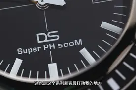 五百米防水的瑞士雪铁纳腕表评测视频封面