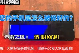华为nova7拆机换屏幕教程视频封面