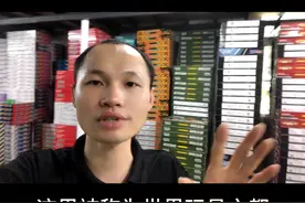 汕头澄海区玩具工厂批发  全国合作发货视频封面