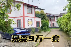 四川美丽新农村，9万一套的小别墅，这环境非常适合养老！视频封面
