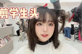 01年的小姑娘今年已经20岁了，去理发店染黑头发剪学生头“装嫩”