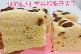 每次做发糕都不成功？不逢松发粘？20年的面案总结了4点经验分享视频封面