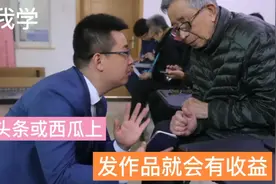 在头条和西瓜，点这里就可以看到自己的收益，适合新手小白视频封面