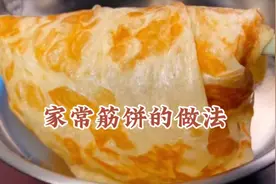 家常美味：简易煎饼做法，简单易学，香气扑鼻！视频封面