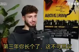 【字幕】申京：我进NBA时6尺9，现在6尺11，我今年夏天疯狂训练！视频封面