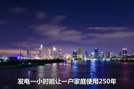 中国最大单机容量水轮发电机组震撼亮相！🔥视频封面