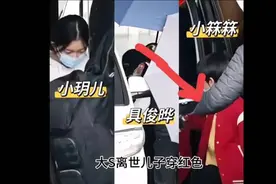 大S财产归谁？骨灰已被放家里、儿子穿红衣示众、光头频频现身视频封面