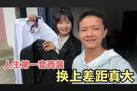 这舅舅真大方，发1000元给农村小伙买西装，换上后媳妇看着都陌生