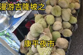 这里是每周三才开放的夜市，距离市区较远，价格对比市内要低。