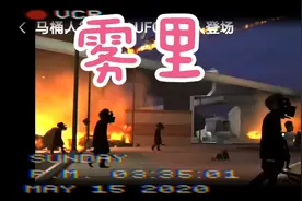 《雾里》《毒药》全集歌，将马桶人与s监控人