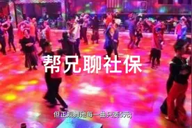 成都莎莎舞厅里为什么有那么多聋哑女孩？视频封面