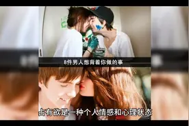 怎样激发女人的占有欲