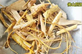 广东靓汤“新鲜五指毛桃”这样搭配，汤香味甜超好喝，还好处多多视频封面