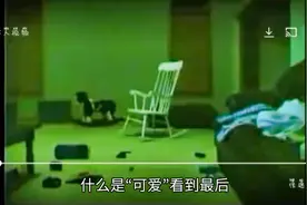 什么是“可爱”