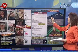 台媒：小红书成美国“难民”接收中心！一打开软件全是世界各地的视频封面