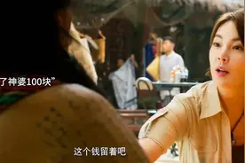 潘粤明张雨绮姜超铁三角再度合作，探寻南海归墟#鬼吹灯#视频封面