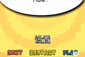 标题没想好视频封面