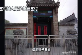 乞丐恶行：王氏母子魂断大瓮视频封面