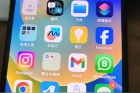 line 怎样注册 怎样下载