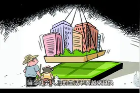 困兽犹斗.人应如何视频封面