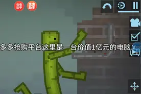 走过路过别错过拼多多电脑绝对实用！！！！！视频封面