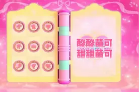 奇妙萌可系列又来了，  翻译是自己瞎翻译的