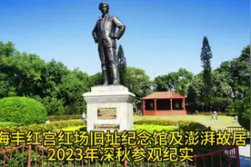 “敢为人先、无私奉献”彭拜为人民！你知道吗？@DOU+小助手视频封面