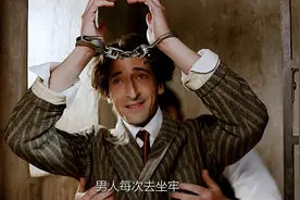 男人是如何从戒备森严的监狱逃出来的…