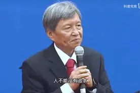 清华大学校长邱勇，西安交大校长王树国，致辞对比，你更支持谁视频封面