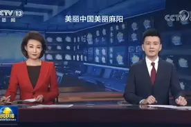 湖南麻阳视频封面