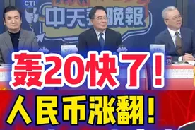 阿里豪掷AI情况分析！视频封面