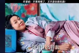 古装剧里醉卧美人床的桥段，好有氛围感！视频封面