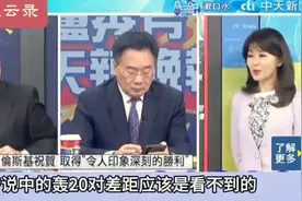 帅化民：解放军歼35A正式列装，中国进入双隐形战机时代！视频封面